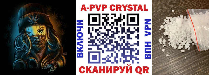 A-PVP VHQ  Духовщина 