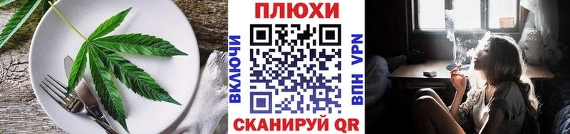 Canna-Cookies марихуана Духовщина