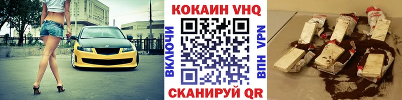 COCAIN Колумбийский  Духовщина 