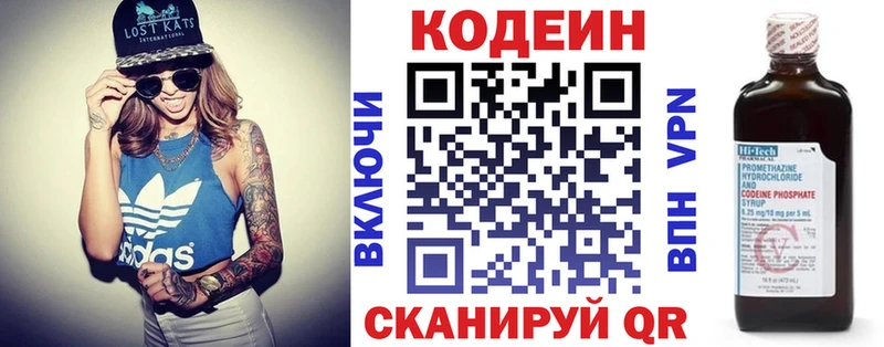 цены наркотик  Духовщина  Codein Purple Drank 