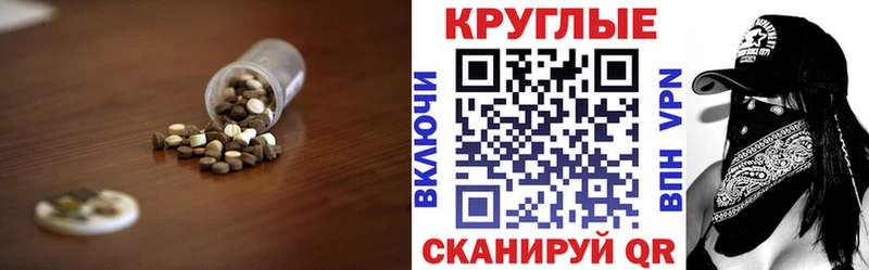 Экстази Punisher  Духовщина 
