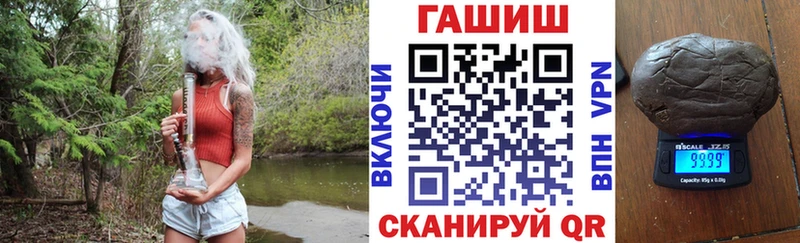 Гашиш hashish  закладка  KRAKEN как войти  Духовщина 