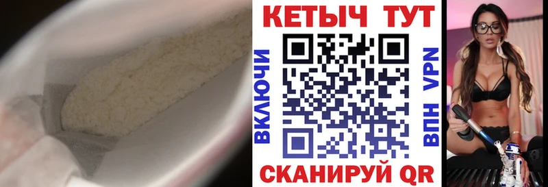 наркота Духовщина КЕТАМИН VHQ