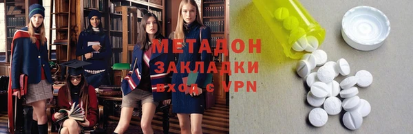 гашиш Абдулино