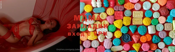 мескалин Абинск
