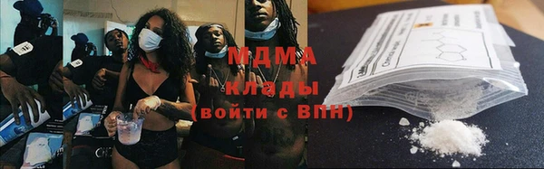 мескалин Абинск
