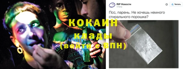мескалин Абинск