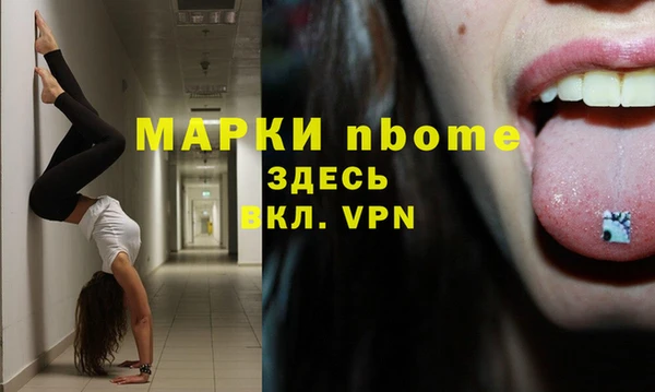 мескалин Абинск