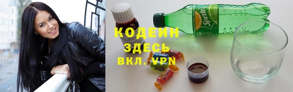 мескалин Абинск