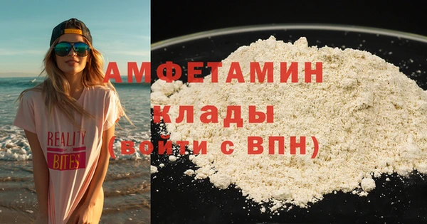 мескалин Абинск