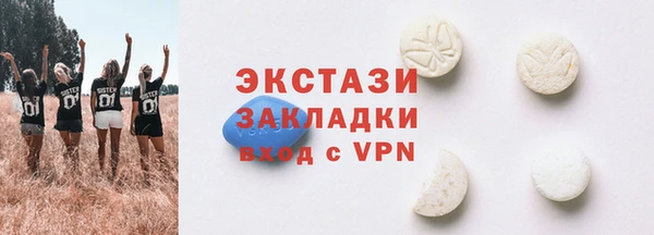 мескалин Абинск