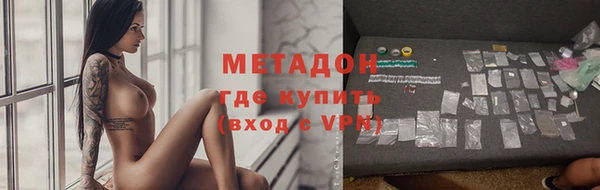 мескалин Абинск