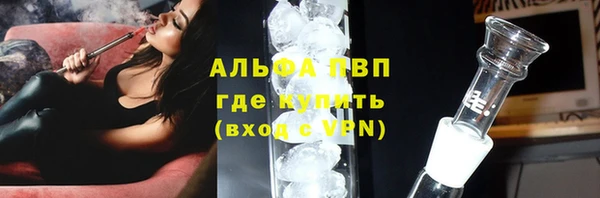 шишки Алексеевка