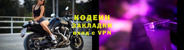 мескалин Абинск
