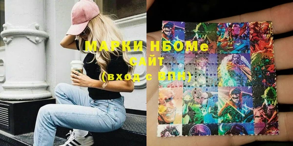 наркотики Алексин