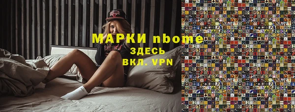 наркотики Алексин