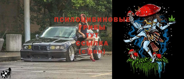 гашиш Абдулино