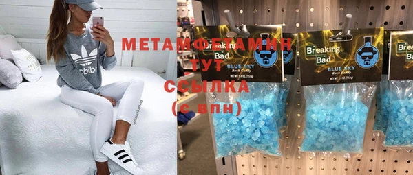 гашиш Абдулино