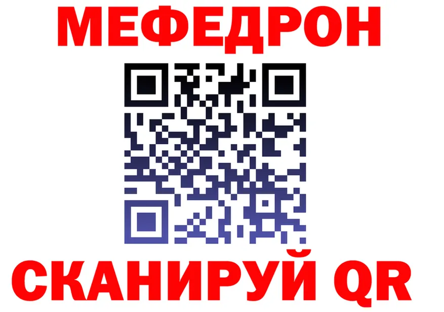 АМФ 97% как войти shop OMG Духовщина