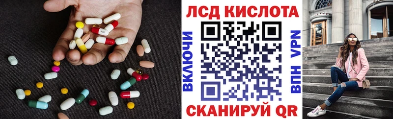 ЛСД экстази ecstasy  продажа наркотиков  Духовщина 