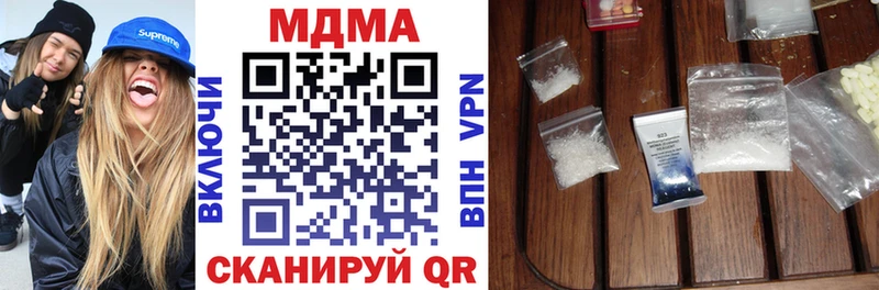 купить наркотик Духовщина МДМА VHQ