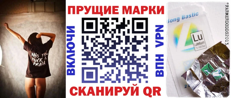 Марки NBOMe 1,5мг  где купить наркотик  Духовщина 