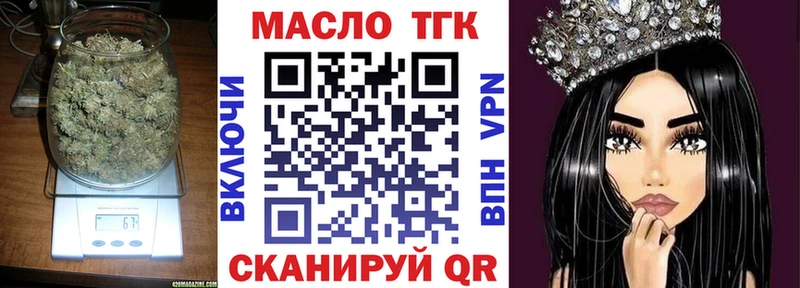 ТГК Wax  Духовщина 