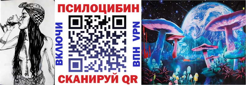 Псилоцибиновые грибы GOLDEN TEACHER Духовщина