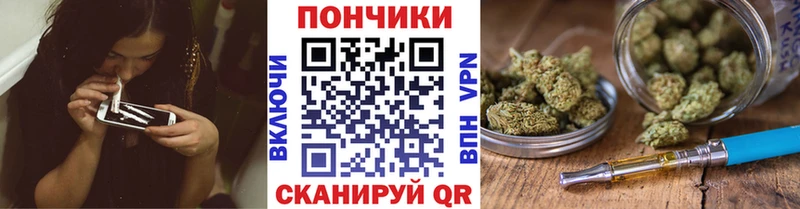 Марихуана конопля Духовщина